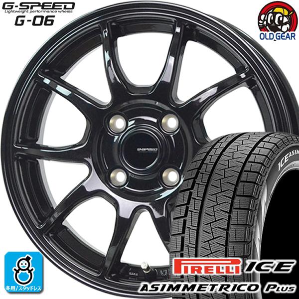 165/55R15 ピレリ アイスアシンメトリコ プラス スタッドレスタイヤホイール 新品 4本セッ...