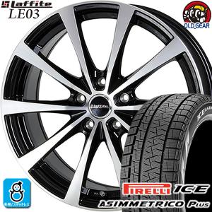 225/60R17 ピレリ アイスアシンメトリコ プラス スタッドレスタイヤホイール 新品 4本セット ホットスタッフ ラフィット LE-03 17インチ 5H100 BK/P｜oldgear