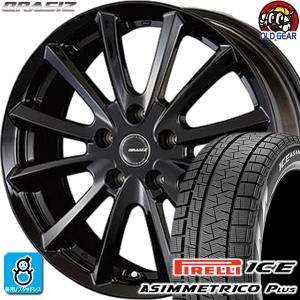 205/55R16 ピレリ アイスアシンメトリコ プラス スタッドレスタイヤホイール 新品 4本セット KIT クレイシズVS6 グロッシーブラック(BK) 16インチ5H114.3｜oldgear