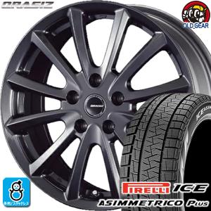 205/60R16 ピレリ アイスアシンメトリコ プラス スタッドレスタイヤホイール 新品 4本セット KIT クレイシズVS6 ガンメタリック(GM) 16インチ5H100｜oldgear