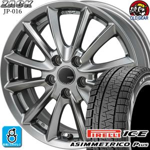 225/65R17 ピレリ アイスアシンメトリコ プラス スタッドレスタイヤホイール 新品 4本セット ジャパン三陽 ザック JP-016 17インチ 5H114.3 チタンブラック｜oldgear