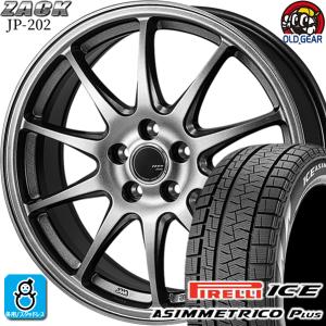 215/60R16 ピレリ アイスアシンメトリコ プラス スタッドレスタイヤホイール 新品 4本セット ジャパン三陽 ザック JP-202 16インチ 5H100 ブラックシルバー｜oldgear