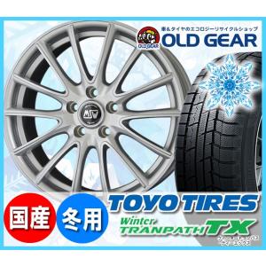 アウディ A3(〜13/8) 03〜 用 新品designed by OZ MSW86 スタッドレス ウィンタートランパス TX 205/55R16 新品 パーツ バランス調整済み！｜oldgear