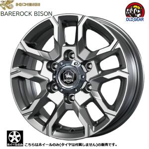 15インチ200系ハイエース2/4WD専用 KOSEI BAREROCKBISONベアロック