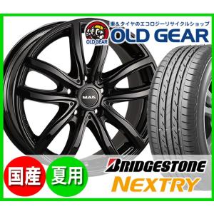 BRIDGESTONE NEXTRY 225/45R18の価格比較 - みんカラ