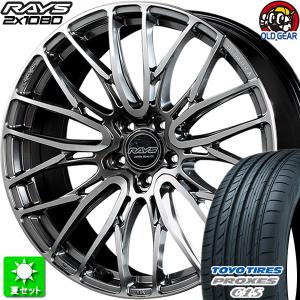 225/50R18 トーヨータイヤ プロクセス C1S 新品サマータイヤ ホイール 4本セット レイズ ホムラ  2×10BD DMC/サイドグレイスシルバー 18インチ 5H100｜oldgear