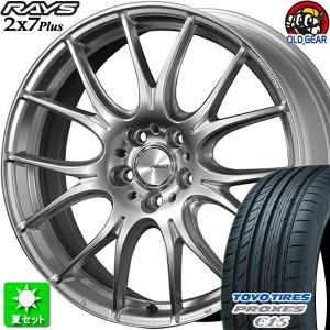 F225/40R18・R235/40R18 TOYO プロクセス C1S 新品サマータイヤ ホイール 4本セット レイズ ホムラ  2&#215;7Plus スパークプレーテッドシルバー 18インチ 5H114.3