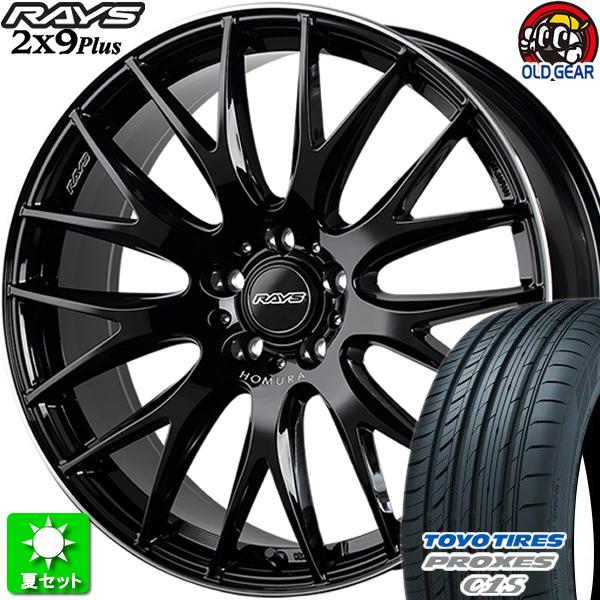 245/40R20 トーヨータイヤ プロクセス C1S 新品サマータイヤ ホイール 4本セット レイ...