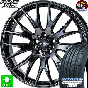 245/35R20 TOYO プロクセス C1S 新品サマータイヤ ホイール 4本セット レイズ ホムラ  2×9Plus JBE III ブラッククロームコーティング 20インチ 5H114.3｜oldgear