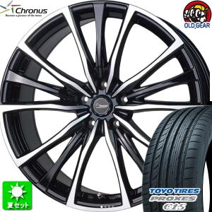 225/50R18 トーヨータイヤ プロクセス C1S 新品サマータイヤ ホイール 4本セット ホットスタッフ クロノス CH-110 MB/P 18インチ 5H100｜oldgear