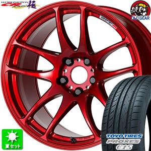 215/45R17 トーヨータイヤ プロクセス C1S 新品サマータイヤ ホイール 4本セット ワーク エモーション CR 極 キャンディレッド (CAR) 17インチ 5H100｜oldgear