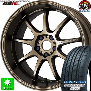 225/40R19 トーヨータイヤ プロクセス C1S 新品サマータイヤ ホイール 4本セット ワーク エモーション D9R アッシュドチタン (AHG) 19インチ 5H114.3｜oldgear