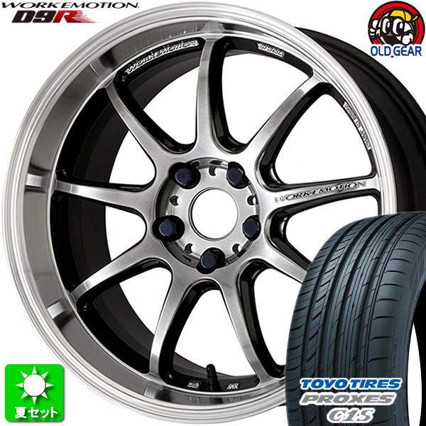 225/45R18 トーヨータイヤ プロクセス C1S 新品サマータイヤ ホイール 4本セット ワー...