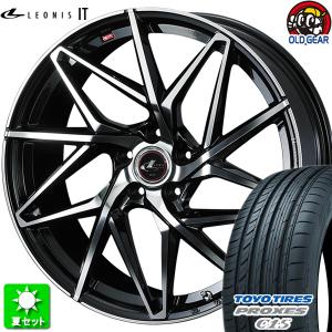 245/40R20 トーヨータイヤ プロクセス C1S 新品サマータイヤ ホイール 4本セット ウェッズ レオニス IT PBMC (パールブラックミラーカット) 20インチ 5H114.3｜oldgear