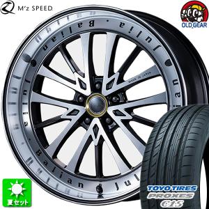 【TOYOタイヤ／プロクセス C1S】 ２４５／３５Ｒ２１　２本セット PROXES TOYO トーヨータイヤ プロクセス C1S 245/35R21 国産