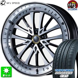 245/35R21 トーヨータイヤ プロクセス C1S 新品サマータイヤ ホイール 4本セット エムズスピード ジュリア バリアン ブラック/ポリッシュ 21インチ 5H114.3｜oldgear