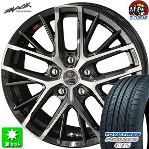 215/45R17 トーヨータイヤ プロクセス C1S 新品サマータイヤ ホイール 4本セット 共豊 スマック レヴィラ サファイアブラック×ポリッシュ 17インチ 5H114.3｜oldgear