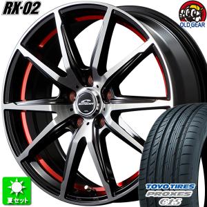 215/45R17 TOYO プロクセス C1S 新品サマータイヤ ホイール 4本セット マルカサービス シュナイダー RX-02 ブラックポリッシュ+UR 17インチ 5H114.3｜oldgear