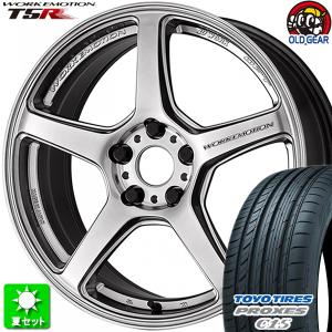 215/45R17 トーヨータイヤ プロクセス C1S 新品サマータイヤ ホイール 4本セット ワーク エモーション T5R グローシルバー (GSL) 17インチ 5H114.3｜oldgear