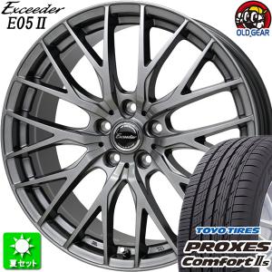 205/60R16 トーヨー プロクセス コンフォート2S 新品サマータイヤ ホイール 4本セット ホットスタッフ エクシーダー E05II ダークシルバー(DS) 16インチ 5H100｜oldgear