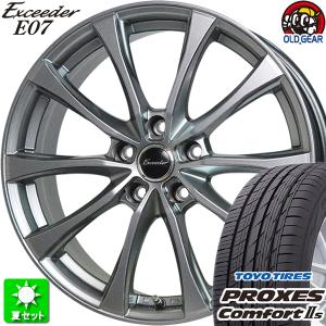 225/40R18 トーヨー プロクセス コンフォート2S 新品サマータイヤ ホイール 4本セット ホットスタッフ エクシーダー E07 ダークシルバー(DS) 18インチ 5H114.3｜oldgear