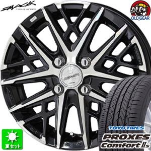 185/65R15 TOYO プロクセス コンフォート2S 新品サマータイヤ ホイール 4本セット 共豊 スマック グレイヴ サファイアBK×ポリッシュ 15インチ 4H100｜oldgear