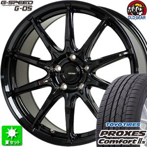 205/60R16 TOYO プロクセス コンフォート2S 新品サマータイヤ ホイール 4本セット ホットスタッフ Gスピード G-05 メタリックブラック 16インチ 5H114.3｜oldgear