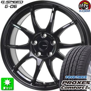 205/50R17 TOYO プロクセス コンフォート2S 新品サマータイヤ ホイール 4本セット ホットスタッフ Gスピード G-06 メタリックブラック 17インチ 5H100｜oldgear