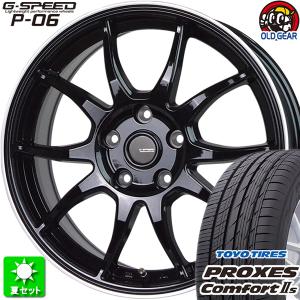 185/65R15 トーヨー プロクセス コンフォート2S 新品サマータイヤ ホイール 4本セット ホットスタッフ Gスピード P-06 メタリックBK＆リムPO 15インチ 5H114.3｜oldgear