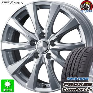 205/50R17 トーヨータイヤ プロクセス コンフォート2S 新品サマータイヤ ホイール 4本セット ウェッズ ジョーカー スピリッツ シルバー 17インチ 5H114.3｜oldgear