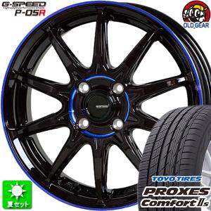 185/65R15 トーヨー プロクセス コンフォート2S 新品サマータイヤ ホイール 4本セット ホットスタッフ Gスピード P-05R ブラック＆ブルークリア 15インチ 4H100｜oldgear