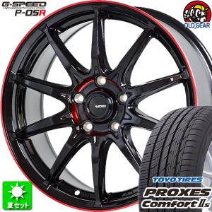 205/55R16 トーヨー プロクセス コンフォート2S 新品サマータイヤ ホイール 4本セット ホットスタッフ Gスピード P-05R BK/RED 16インチ 5H114.3｜oldgear