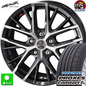 205/55R16 TOYO プロクセス コンフォート2S 新品サマータイヤ ホイール 4本セット 共豊 スマック レヴィラ サファイアブラック×ポリッシュ 16インチ 5H100｜oldgear