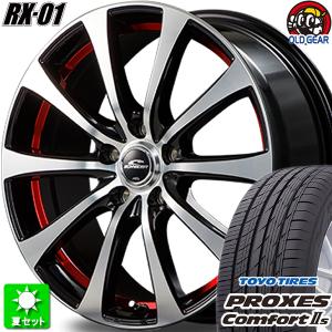 215/60R16 TOYO プロクセス コンフォート2S 新品サマータイヤ ホイール 4本セット マルカ シュナイダー RX-01 ブラックポリッシュ+UR 16インチ 5H114.3｜oldgear