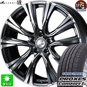 205/50R17 トーヨータイヤ プロクセス コンフォート2S 新品サマータイヤ ホイール 4本セット ウェッズ レオニス VR BMCMC 17インチ 5H114.3｜oldgear