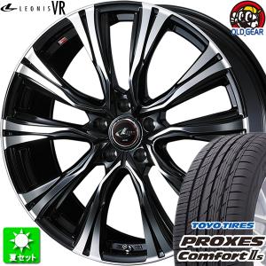 195/65R15 トーヨータイヤ プロクセス コンフォート2S 新品サマータイヤ ホイール 4本セット ウェッズ レオニス VR PBMC 15インチ 5H114.3｜oldgear