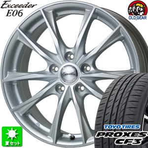 195/50R16 トーヨータイヤ プロクセス CF3 新品サマータイヤ ホイール 4本セット ホットスタッフ エクシーダー E06 メタルシルバー(MS) 16インチ 5H100