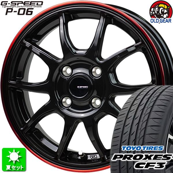 165/55R15 トーヨータイヤ プロクセス CF3 新品サマータイヤ ホイール 4本セット ホッ...