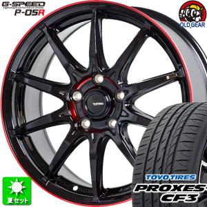 195/60R16 トーヨー プロクセス CF3 新品サマータイヤ ホイール 4本セット ホットスタッフ Gスピード P-05R ブラック＆レッドクリア(BK/RED) 16インチ 5H100｜oldgear