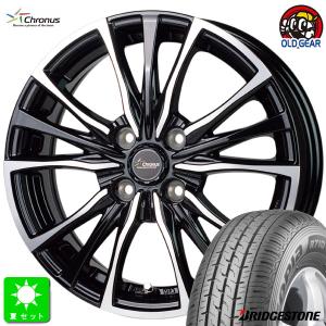 ダンロップ 145/80R13 ホイール付き 4本 DUNLOP（ダンロップ） 145R13 6PR(145/80R13 82/80) グラントレック
