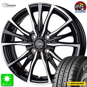 DUNLOP（ダンロップ） 145R13 6PR(145/80R13 82/80) グラントレック