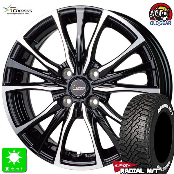 155/65R13 マッドスター ラジアル M/T ホワイトレター 新品 サマータイヤ ホイール4本...