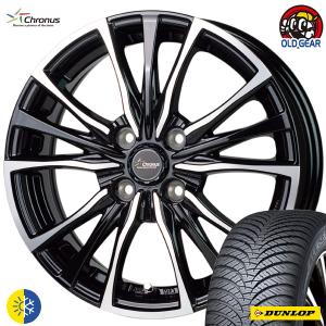 165/70R14 ダンロップ オールシーズンマックス AS1 新品 オールシーズンタイヤ ホイール4本セット クロノス Chronus CH-110 14インチ 5.5J 4H100｜oldgear