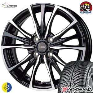 175/65R14 ヨコハマ ブルーアース4S AW-21 新品 オールシーズンタイヤ ホイール4本セット クロノス Chronus CH-110 14インチ 5.5J 4H100｜oldgear