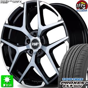 225/50R18 トーヨー プロクセス CL1 SUV 新品サマータイヤ ホイール 4本セット マルカ RMP 025FX ブラックポリッシュ/ハイブリッドクリア/Silver 18インチ 5H100｜oldgear