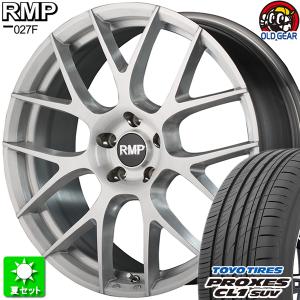 245/45R20 トーヨータイヤ プロクセス CL1 SUV 新品サマータイヤ ホイール 4本セット マルカサービス RMP 027F ３Dブラッシュド 20インチ 5H114.3｜oldgear