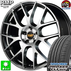 225/55R18 TOYO プロクセス CL1 SUV 新品サマータイヤ ホイール 4本セット マルカサービス RMP 027F ハイパーメタルコート/ミラーカット 18インチ 5H114.3｜oldgear