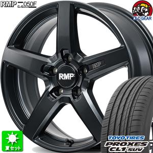 225/55R18 トーヨータイヤ プロクセス CL1 SUV 新品サマータイヤ ホイール 4本セット マルカサービス RMP 050F カットグラファイト 18インチ 5H114.3｜oldgear