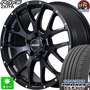 225/55R18 トーヨータイヤ プロクセス CL1 SUV 新品サマータイヤ ホイール 4本セット レイズ ホムラ  2×7FA セミグロスブラック (BOL) 18インチ 5H114.3｜oldgear