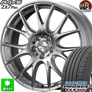 225/55R18 トーヨータイヤ プロクセス CL1 SUV 新品サマータイヤ ホイール 4本セット レイズ ホムラ  2×7Plus SP 18インチ 5H114.3｜oldgear